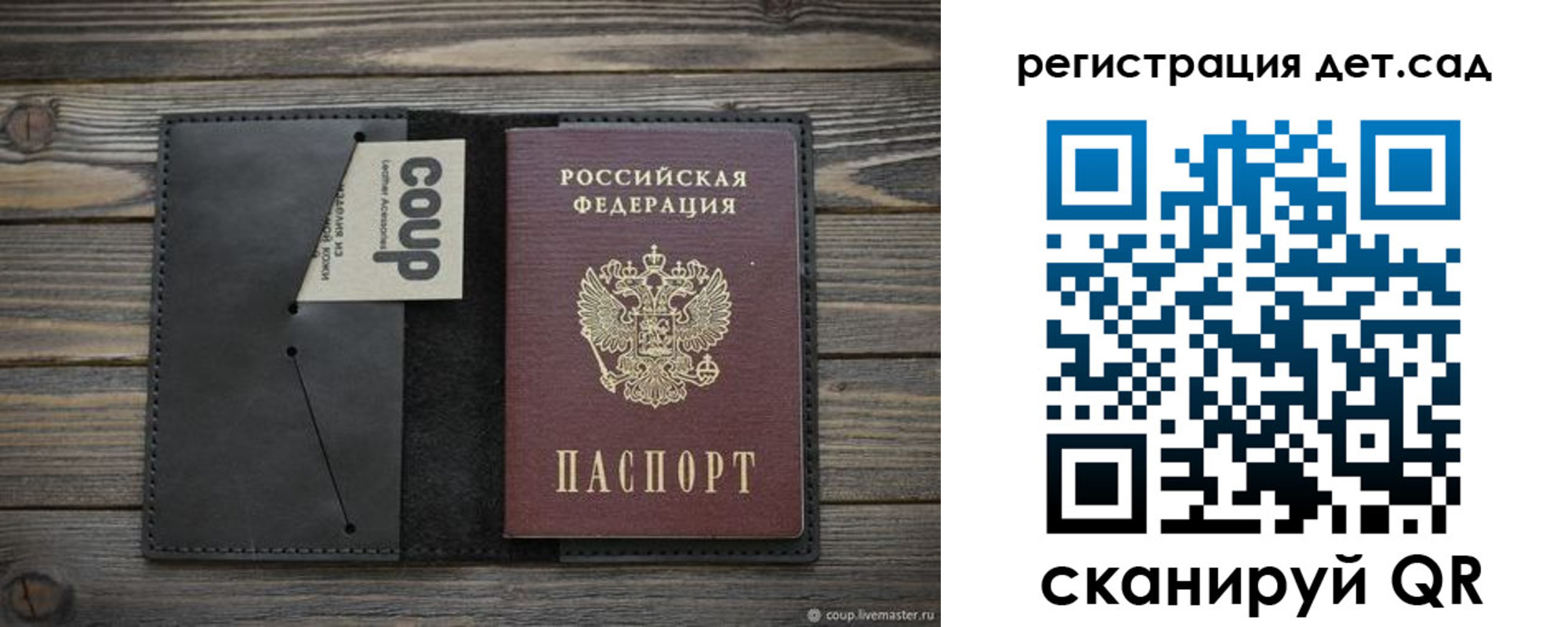 временная регистрация адрес в Калмыкии