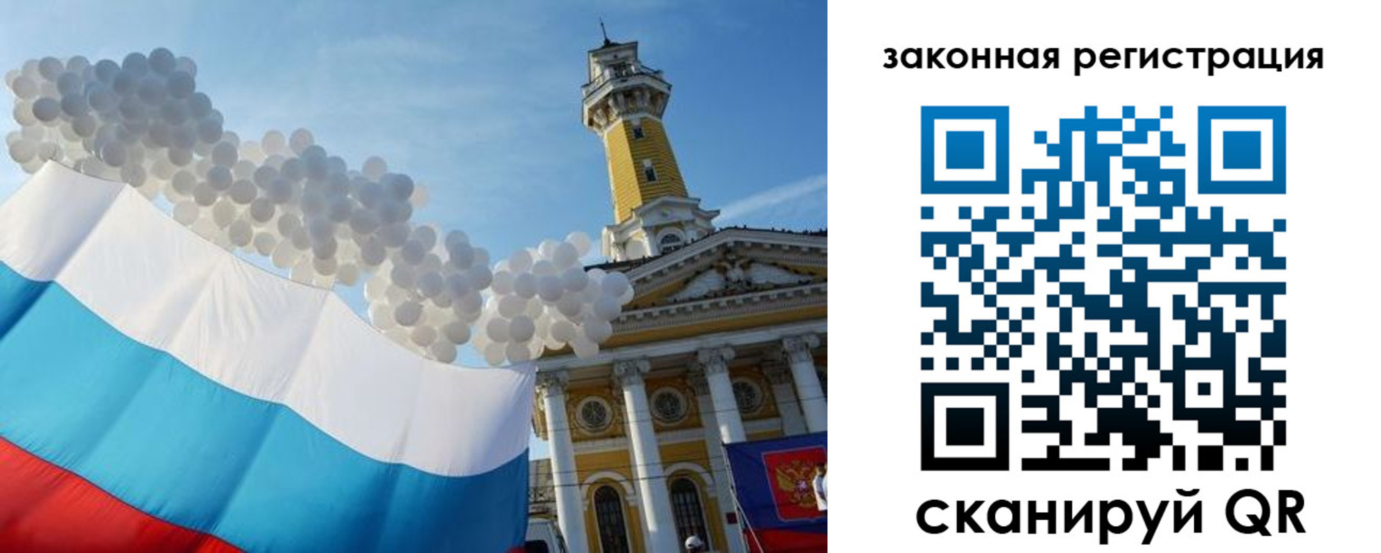 пропишу в квартире в Калмыкии