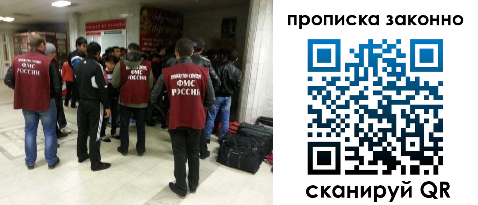 прописка гарантия в Калмыкии